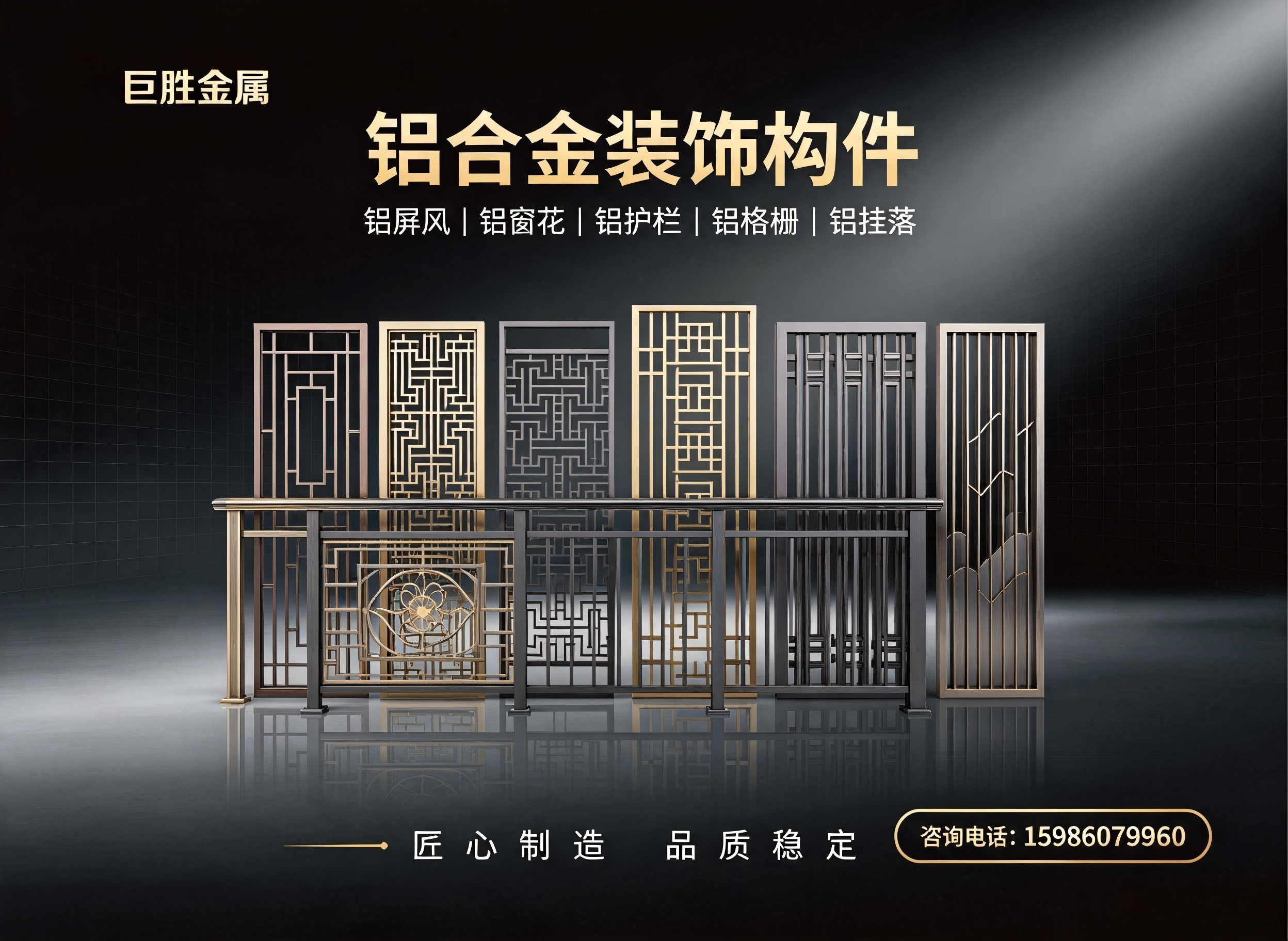 巨胜金属深圳线上分站
